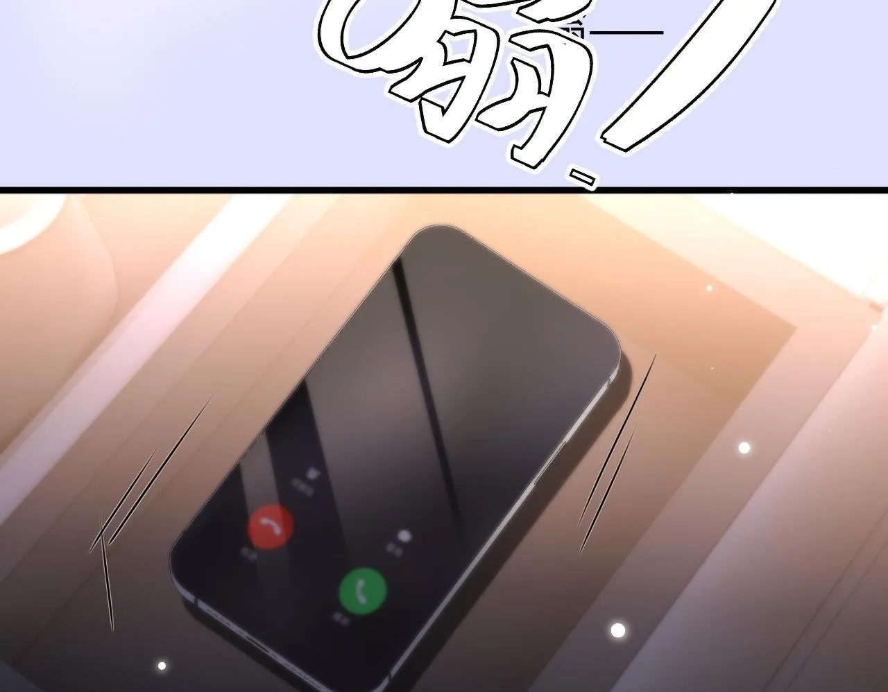 第8话 我只在意现在的你 第103页