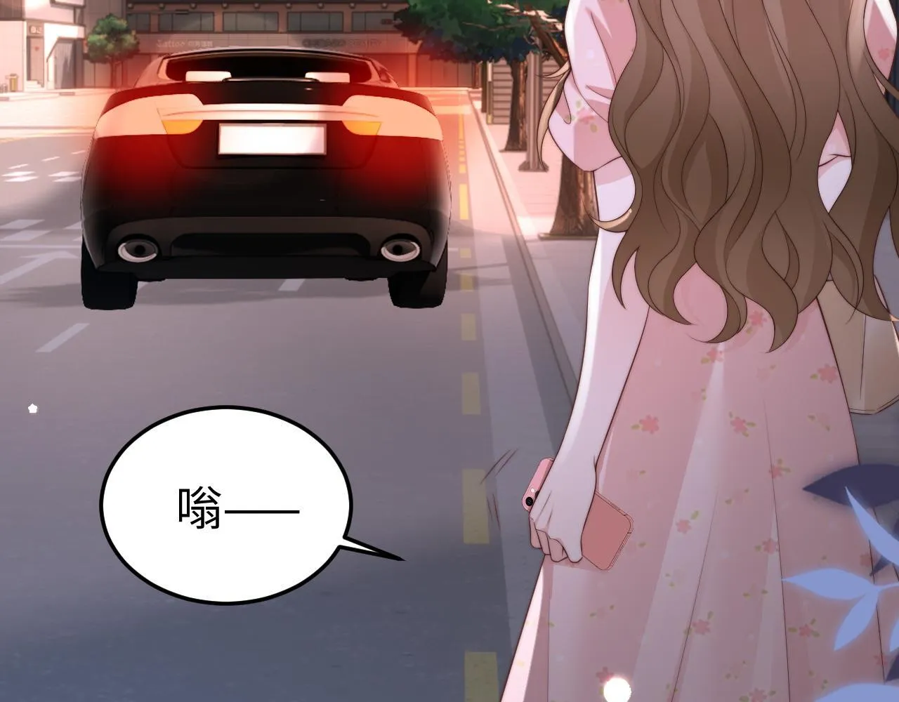 第9话 似曾相识 第11页