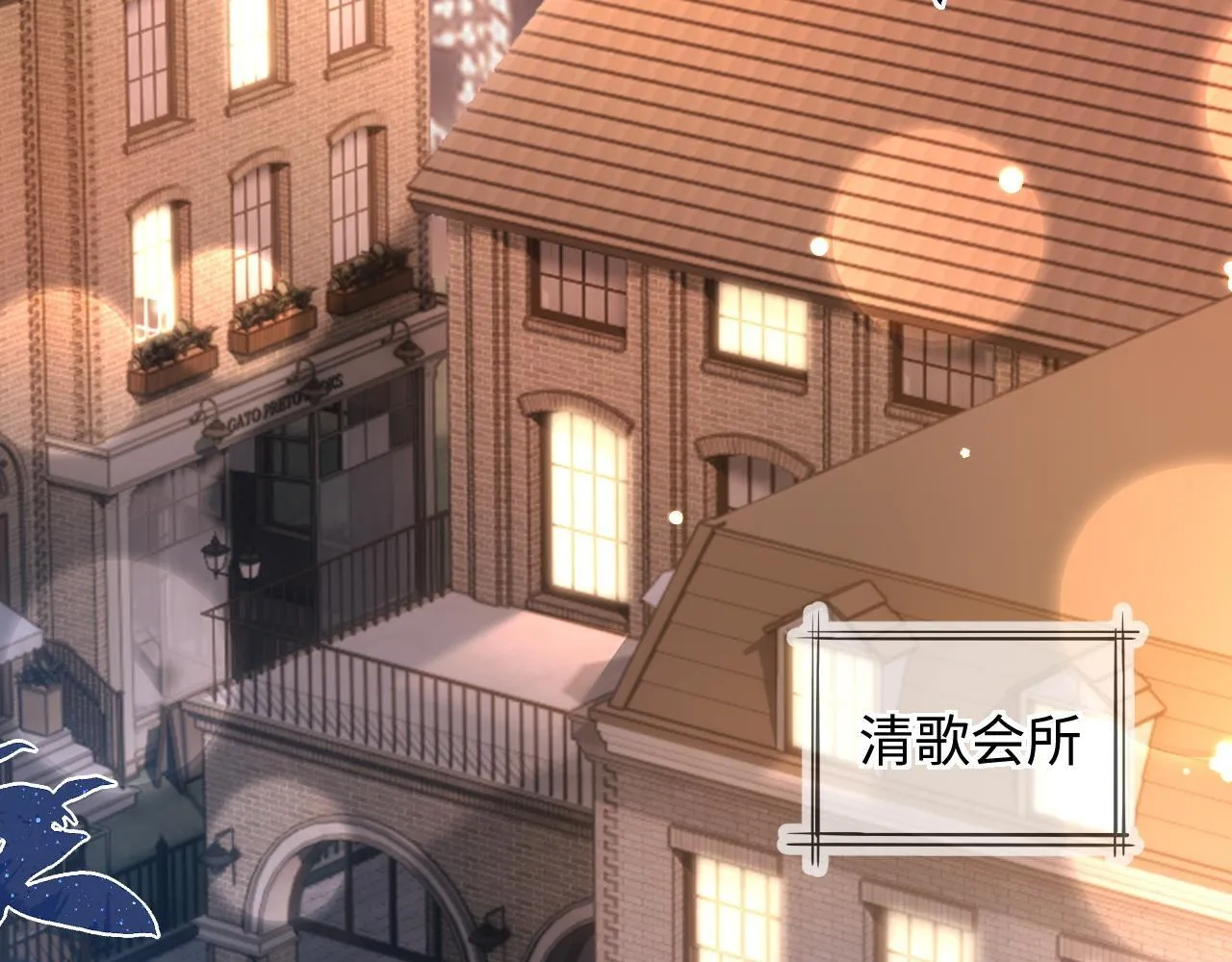 第9话 似曾相识 第16页
