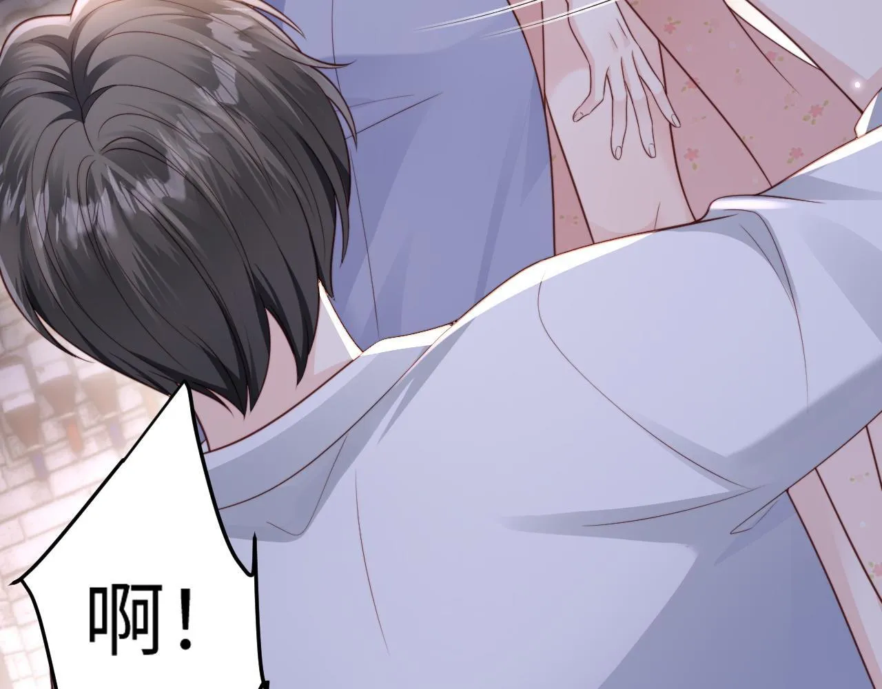 第9话 似曾相识 第27页