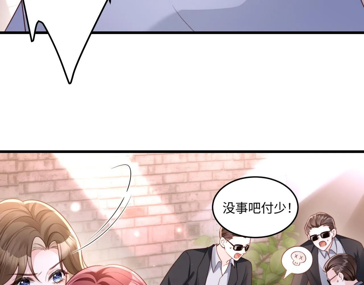 第9话 似曾相识 第28页