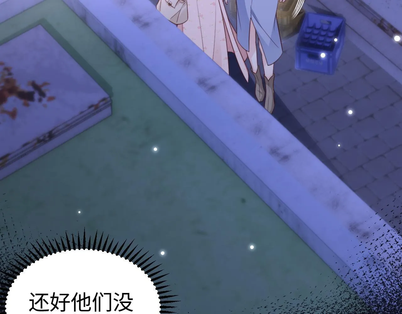 第9话 似曾相识 第34页