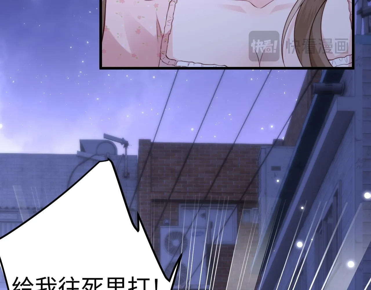 第9话 似曾相识 第38页