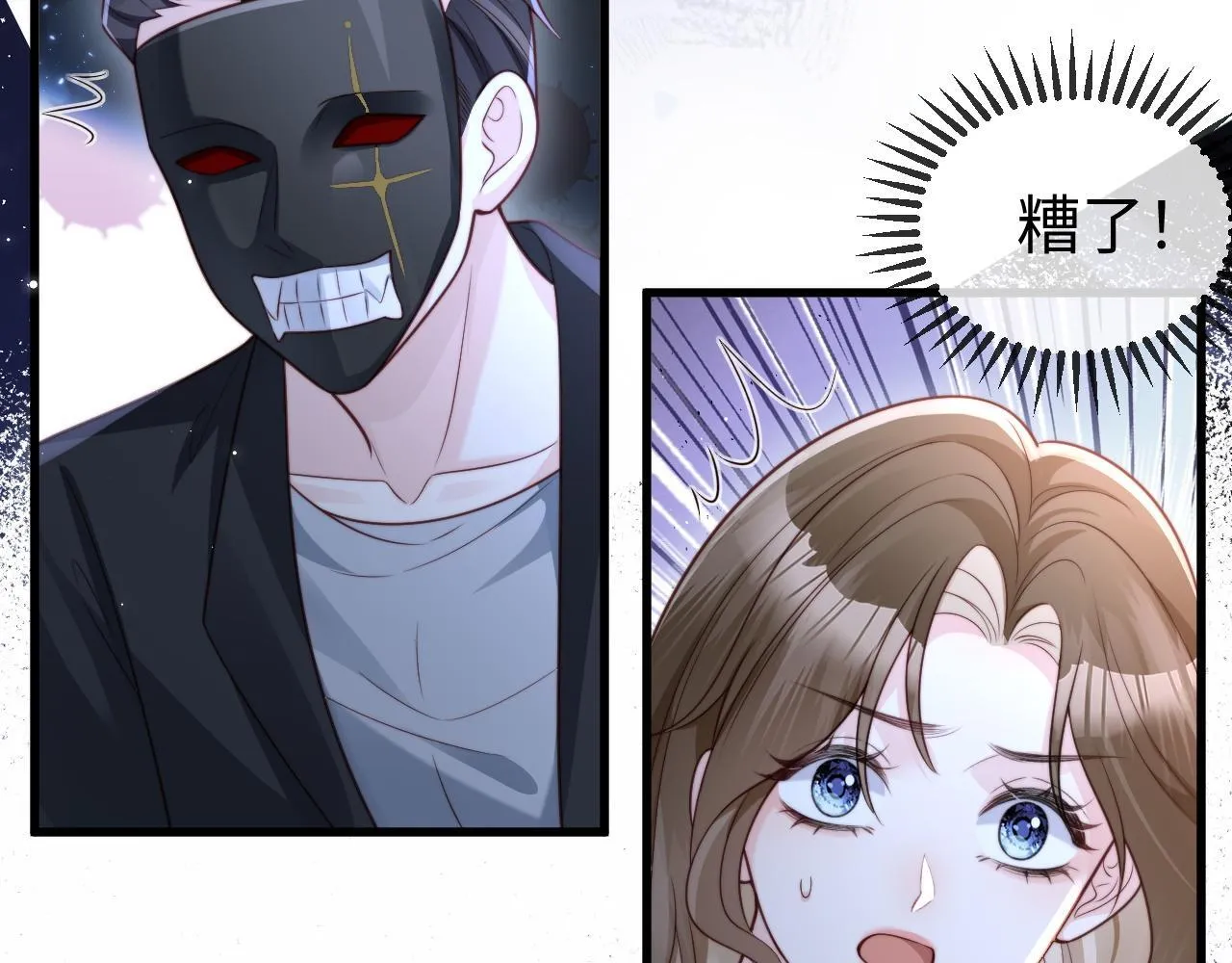 第9话 似曾相识 第47页