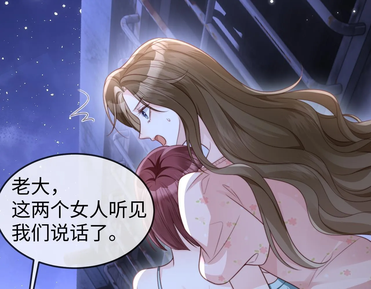 第9话 似曾相识 第49页