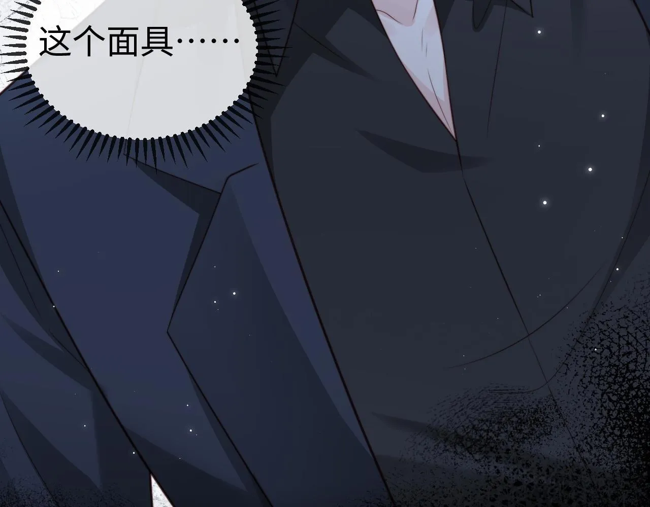 第9话 似曾相识 第58页