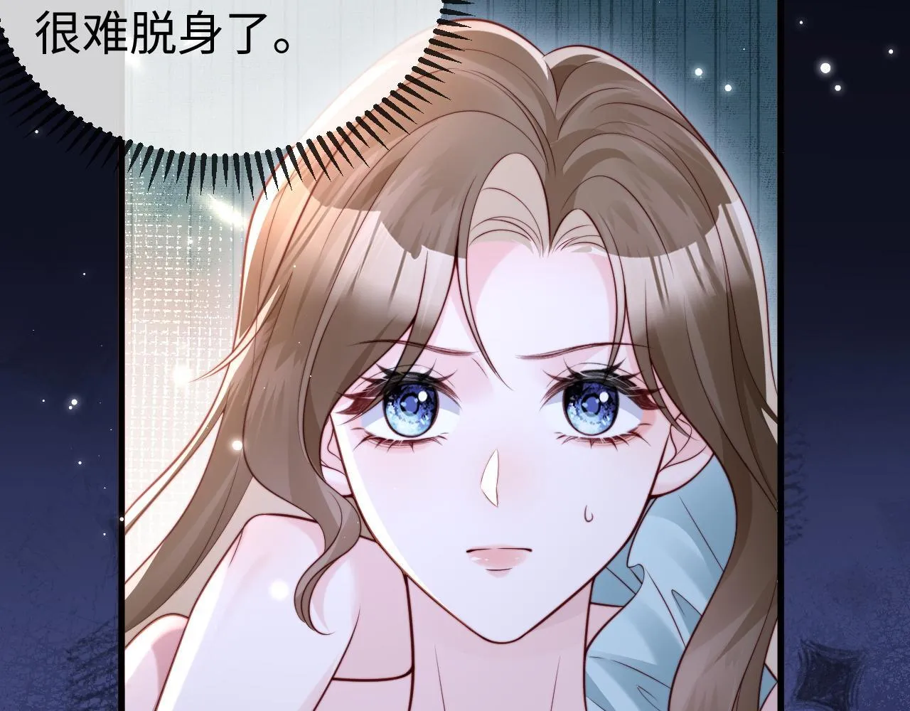 第9话 似曾相识 第61页