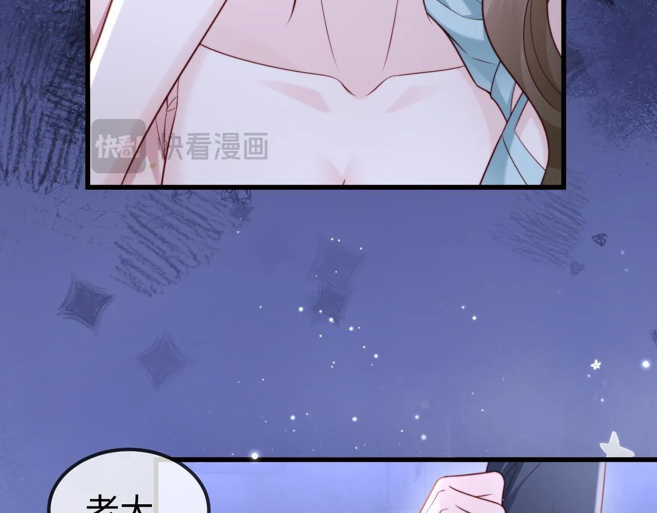 第9话 似曾相识 第62页
