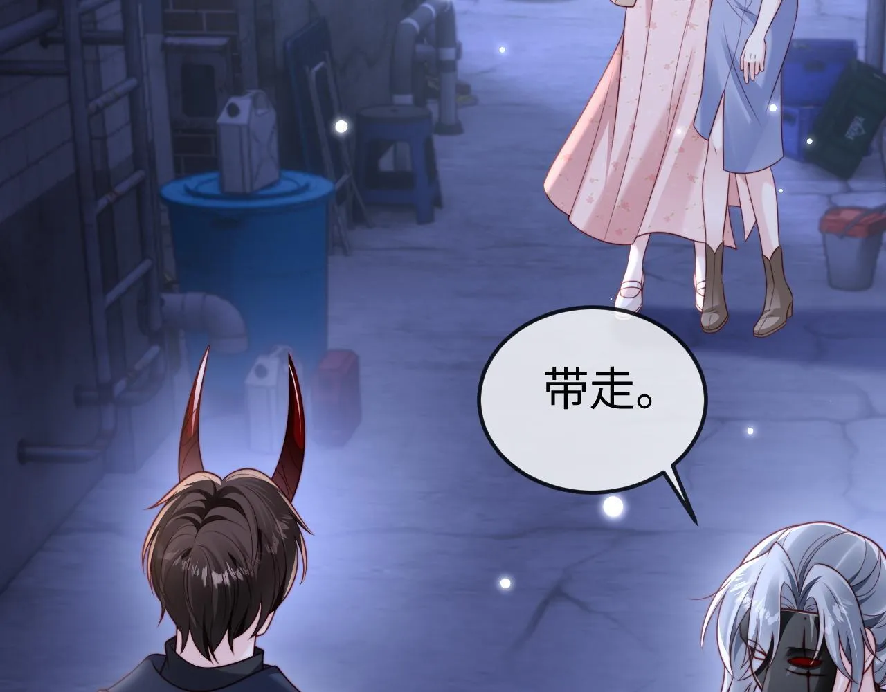 第9话 似曾相识 第72页