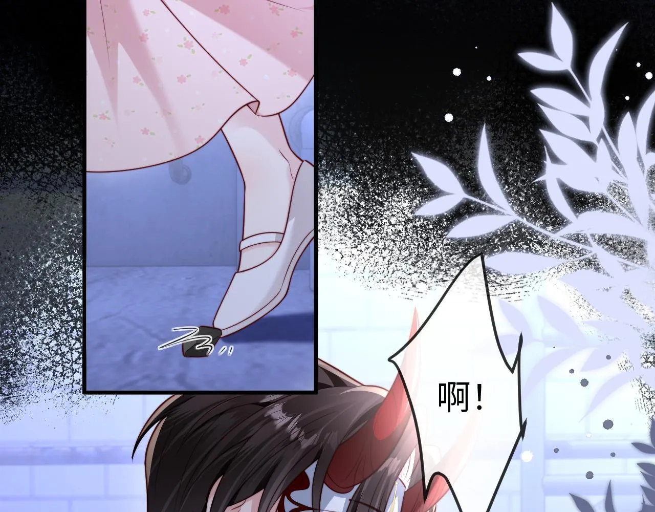 第9话 似曾相识 第91页