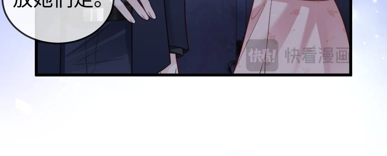 第9话 似曾相识 第100页