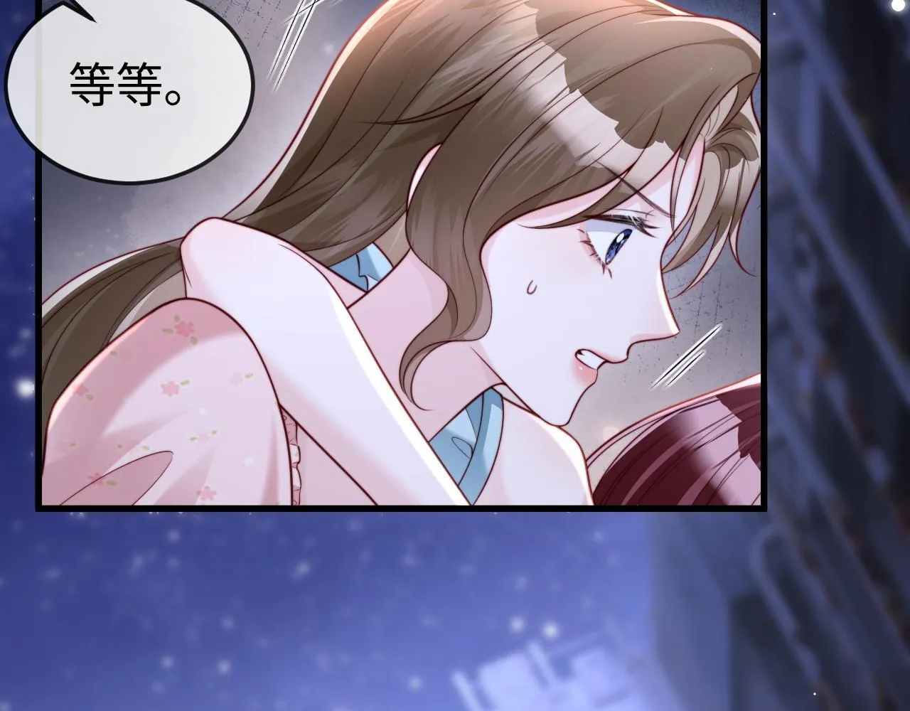 第9话 似曾相识 第105页