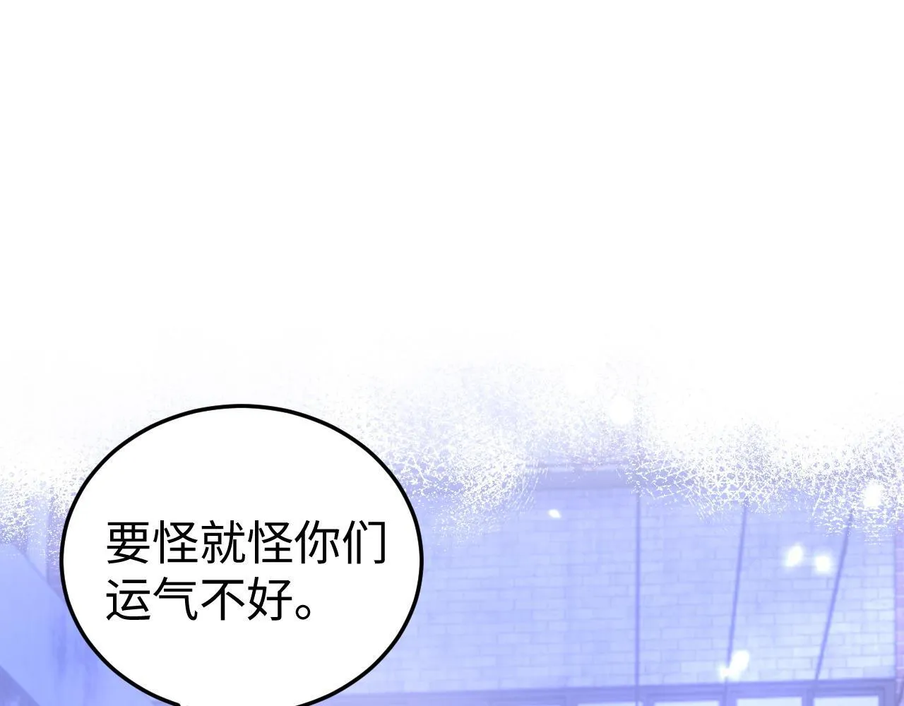 第10话 最好的礼物 第5页