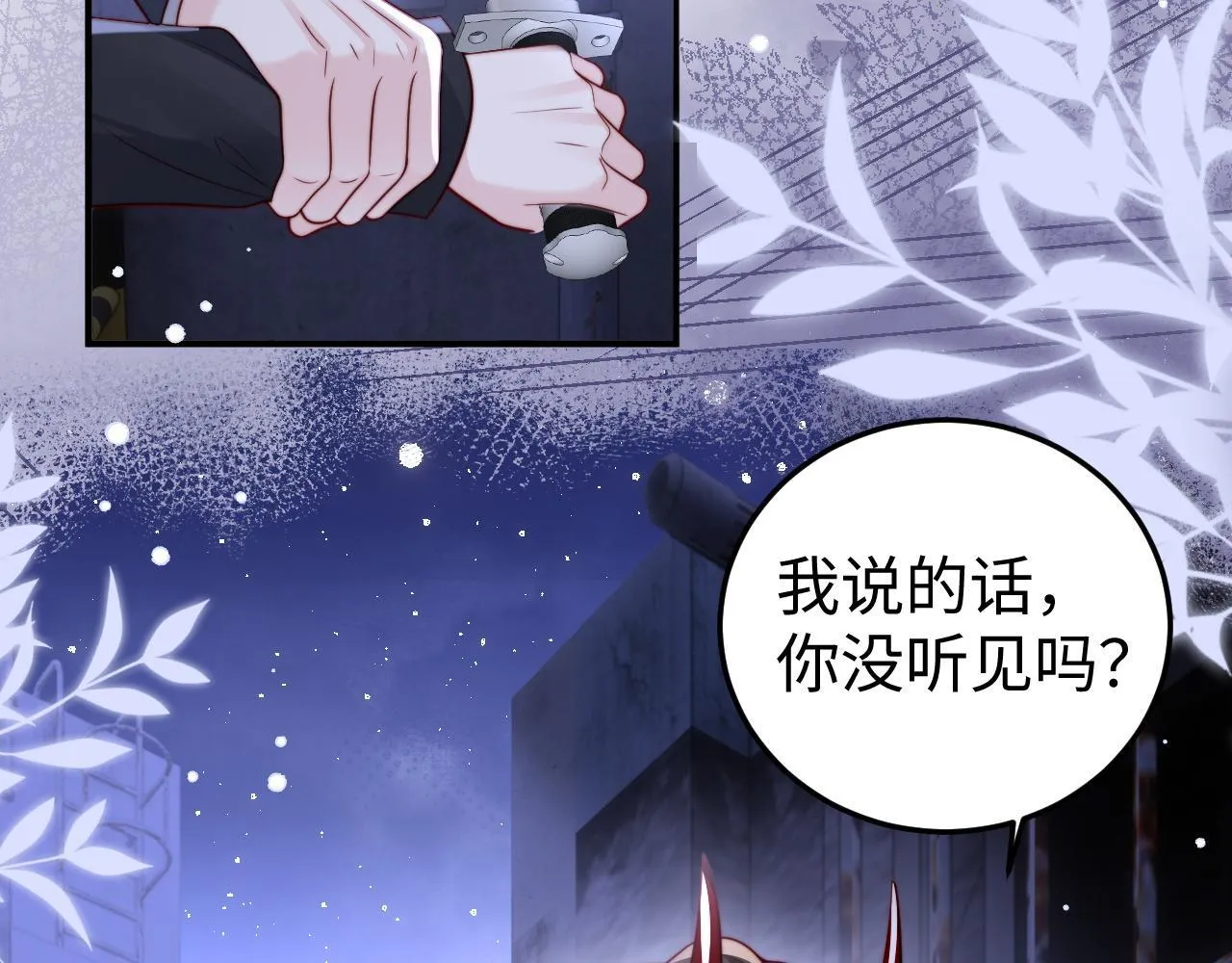 第10话 最好的礼物 第10页