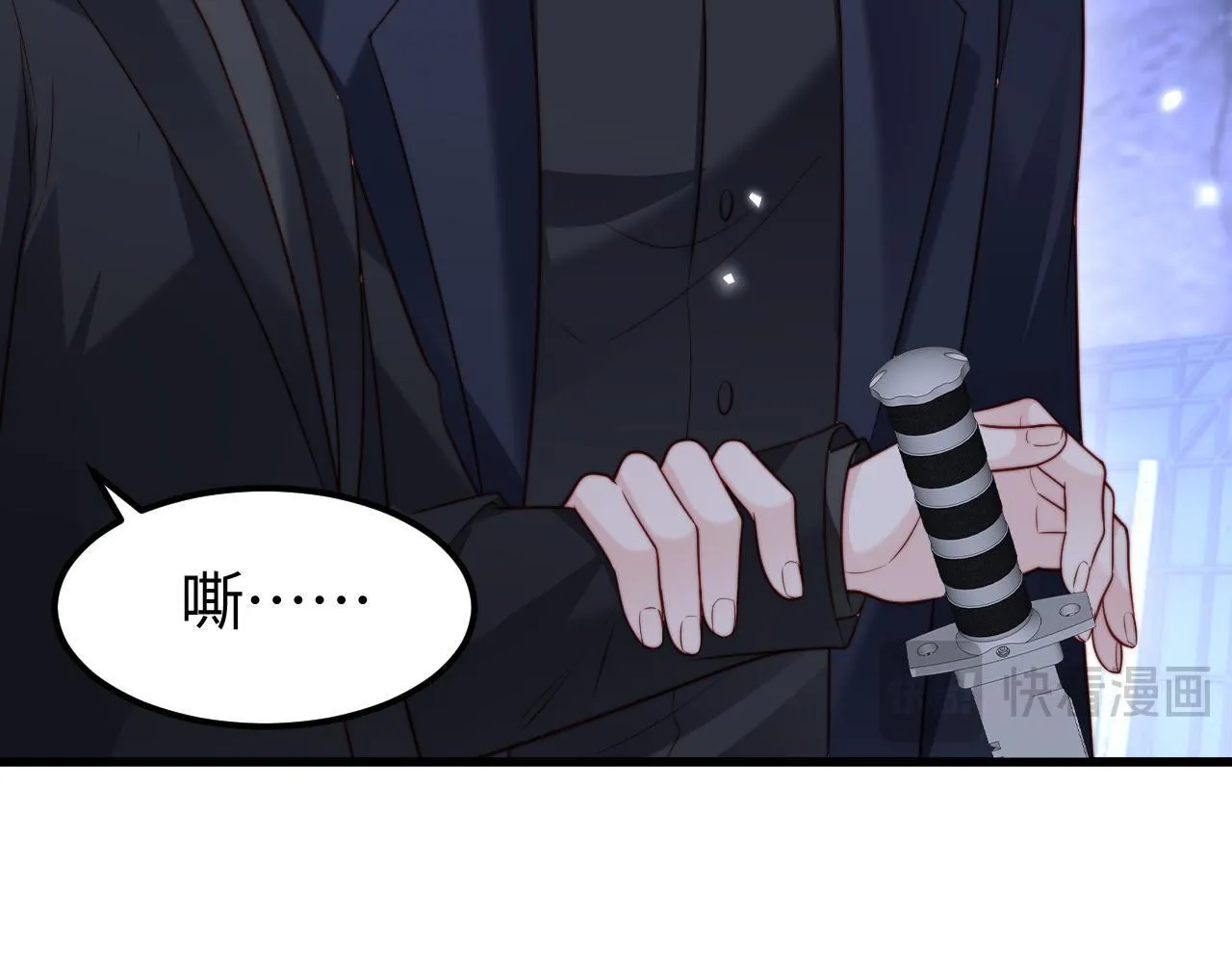 第10话 最好的礼物 第12页