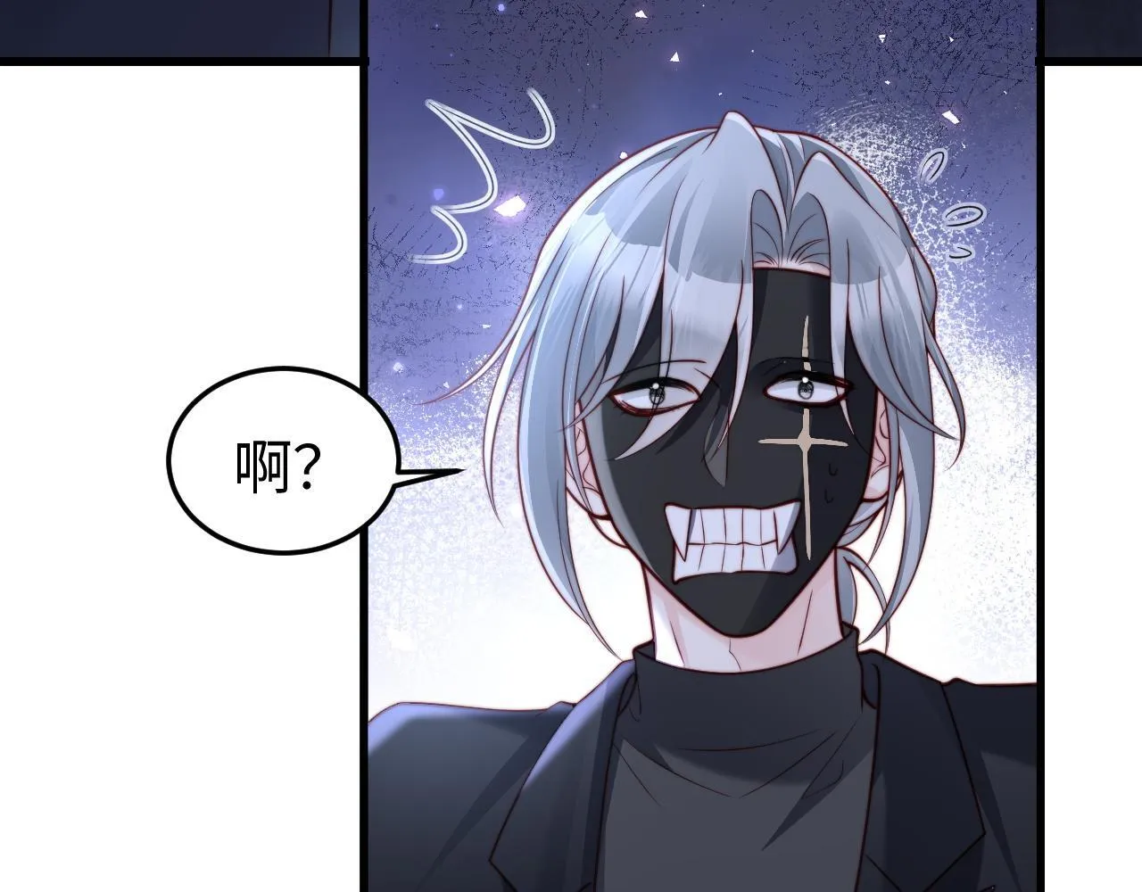 第10话 最好的礼物 第23页