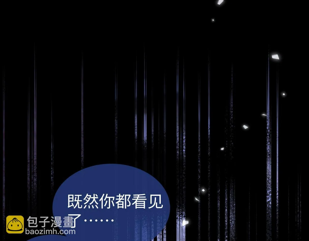 第10话 最好的礼物 第27页