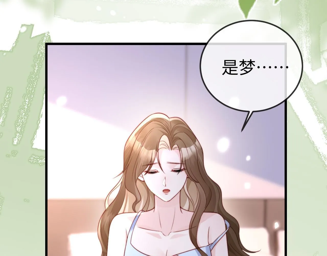第10话 最好的礼物 第34页