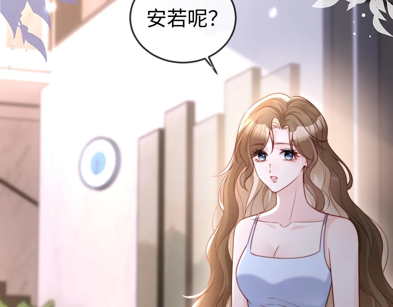 第10话 最好的礼物 第38页