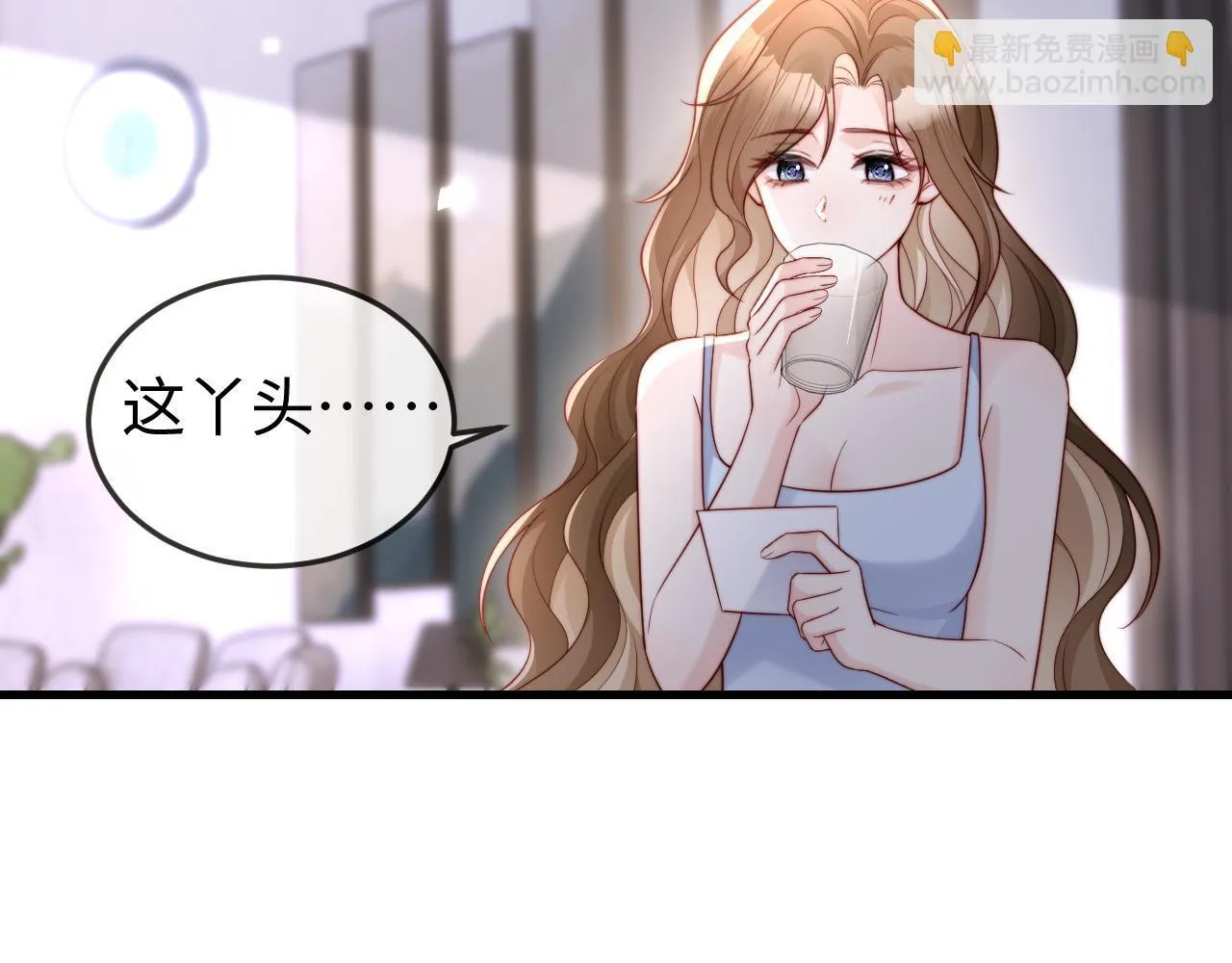 第10话 最好的礼物 第42页