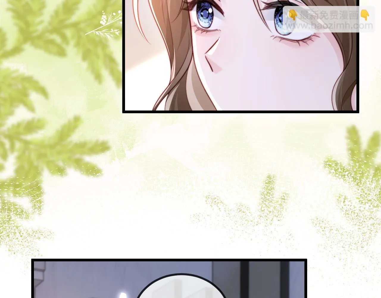 第10话 最好的礼物 第45页