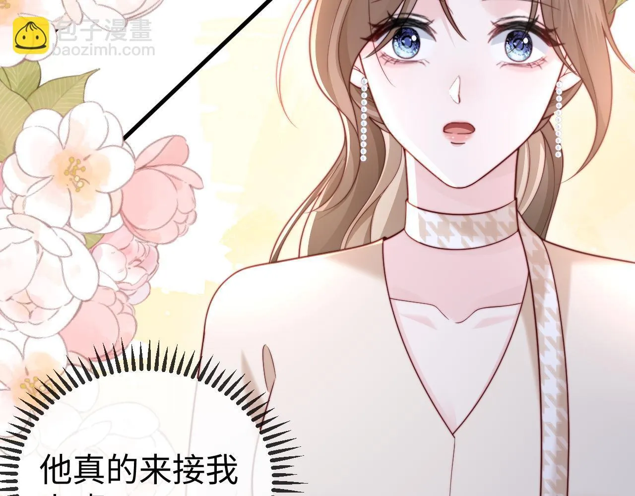 第10话 最好的礼物 第58页