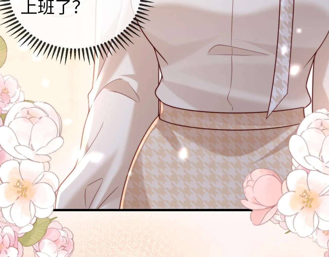 第10话 最好的礼物 第59页