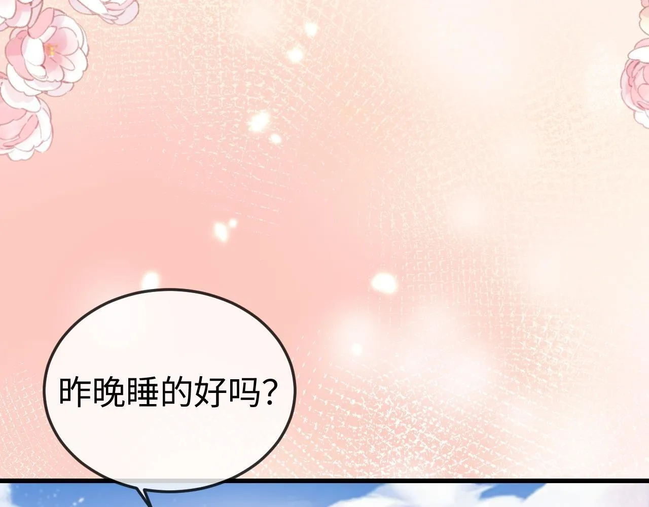 第10话 最好的礼物 第60页