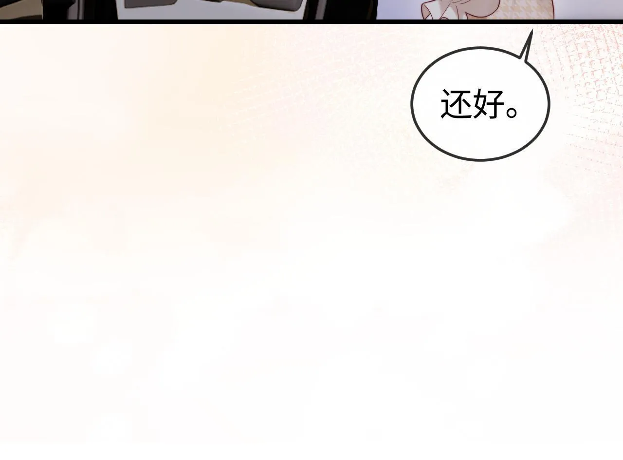 第10话 最好的礼物 第62页