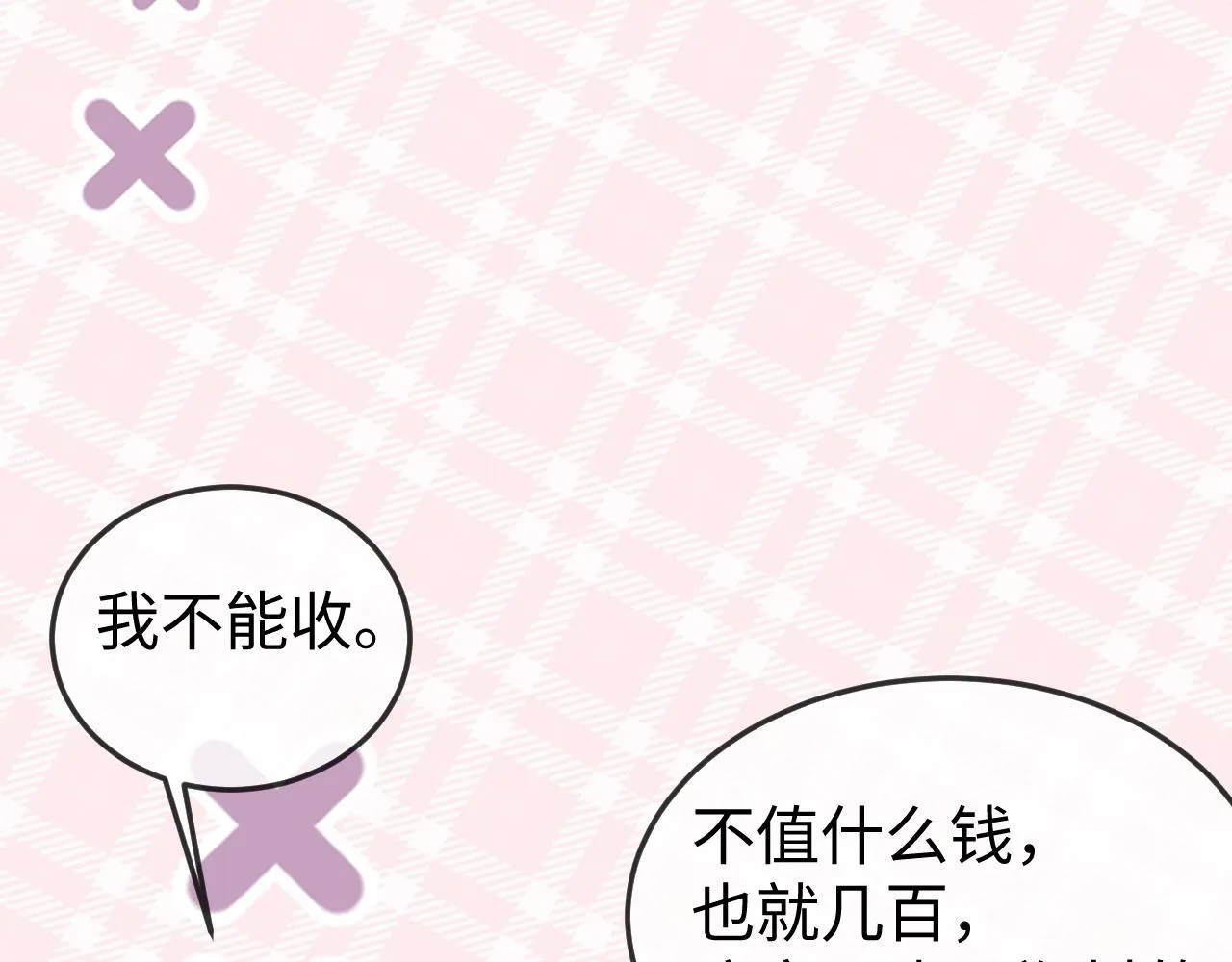 第10话 最好的礼物 第82页