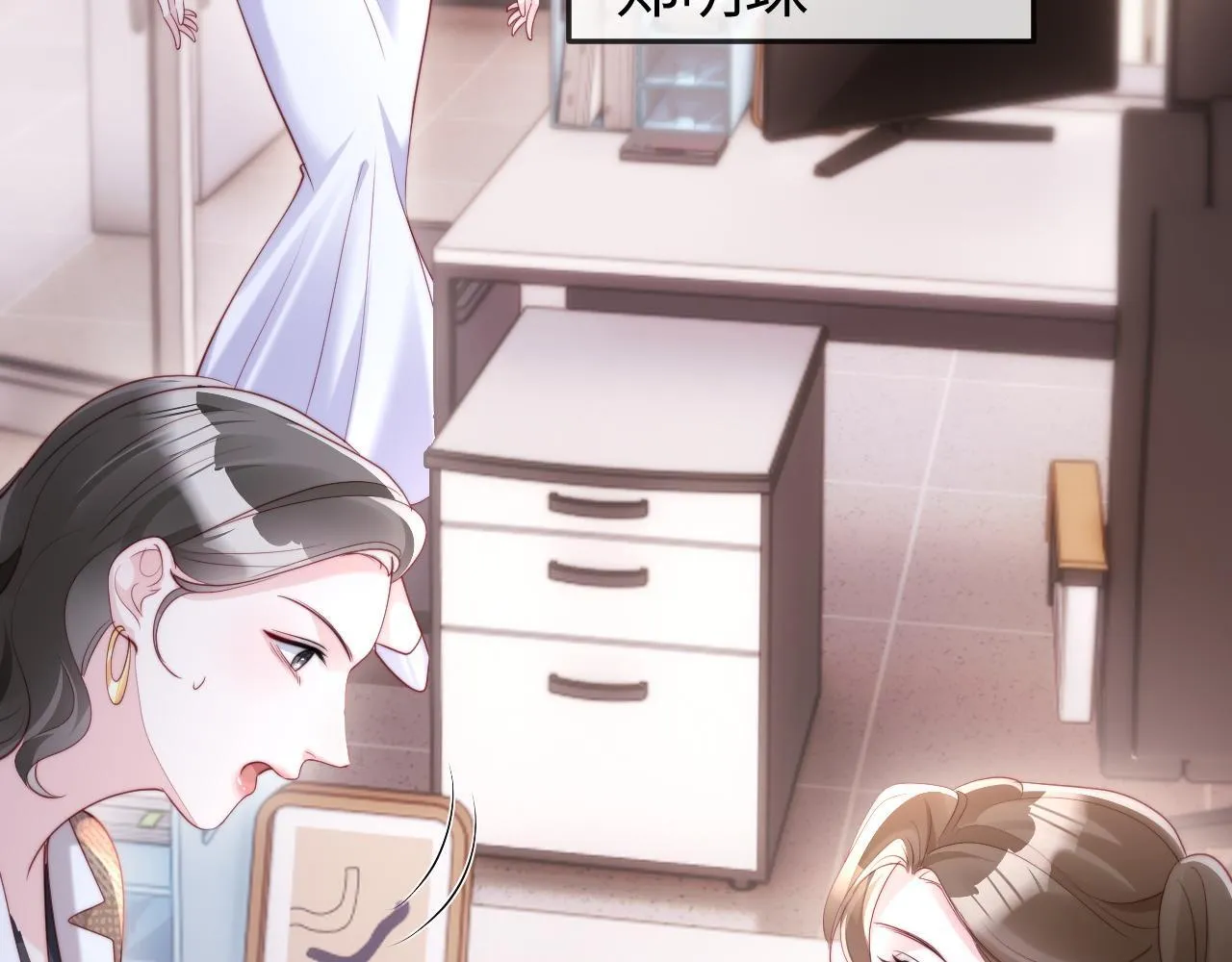 第10话 最好的礼物 第109页