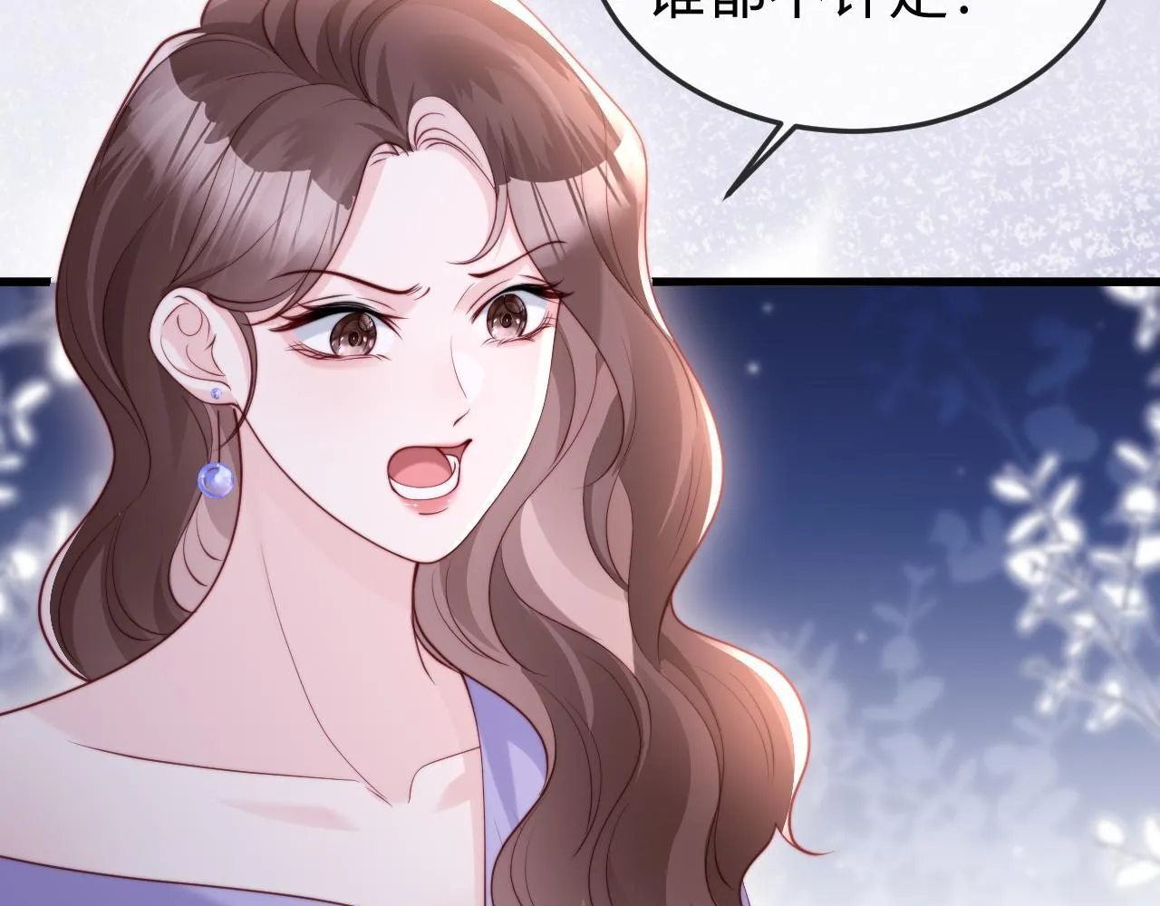 第10话 最好的礼物 第112页
