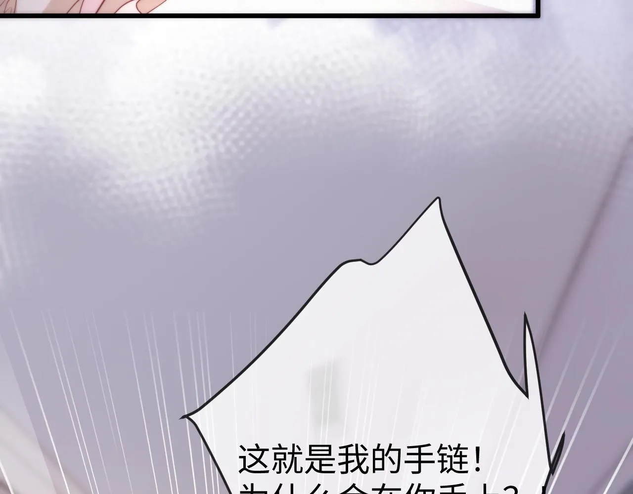 第10话 最好的礼物 第116页
