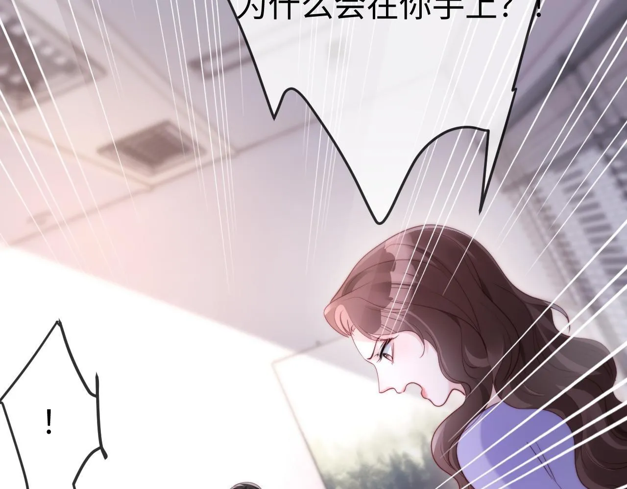 第10话 最好的礼物 第117页