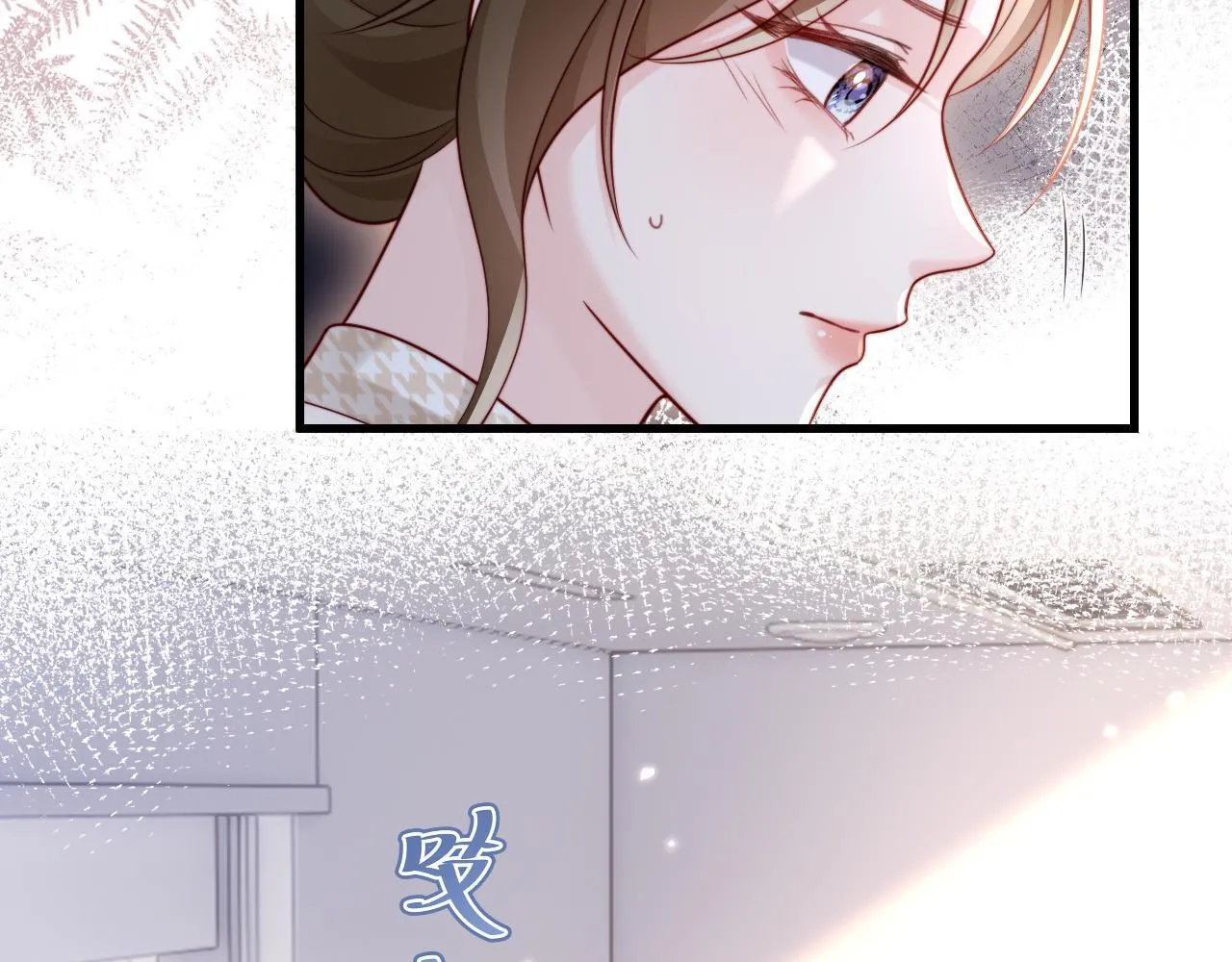 第11话 一条手链的纠纷 第27页