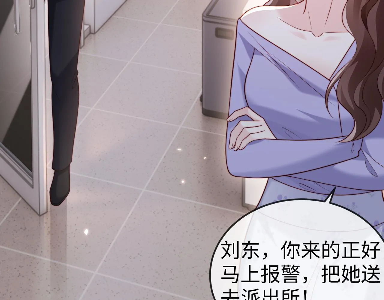 第11话 一条手链的纠纷 第29页