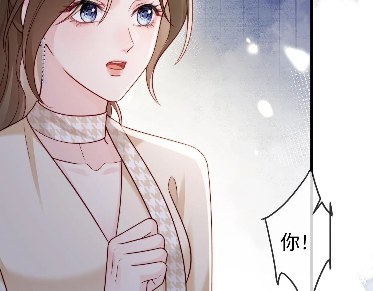 第11话 一条手链的纠纷 第50页