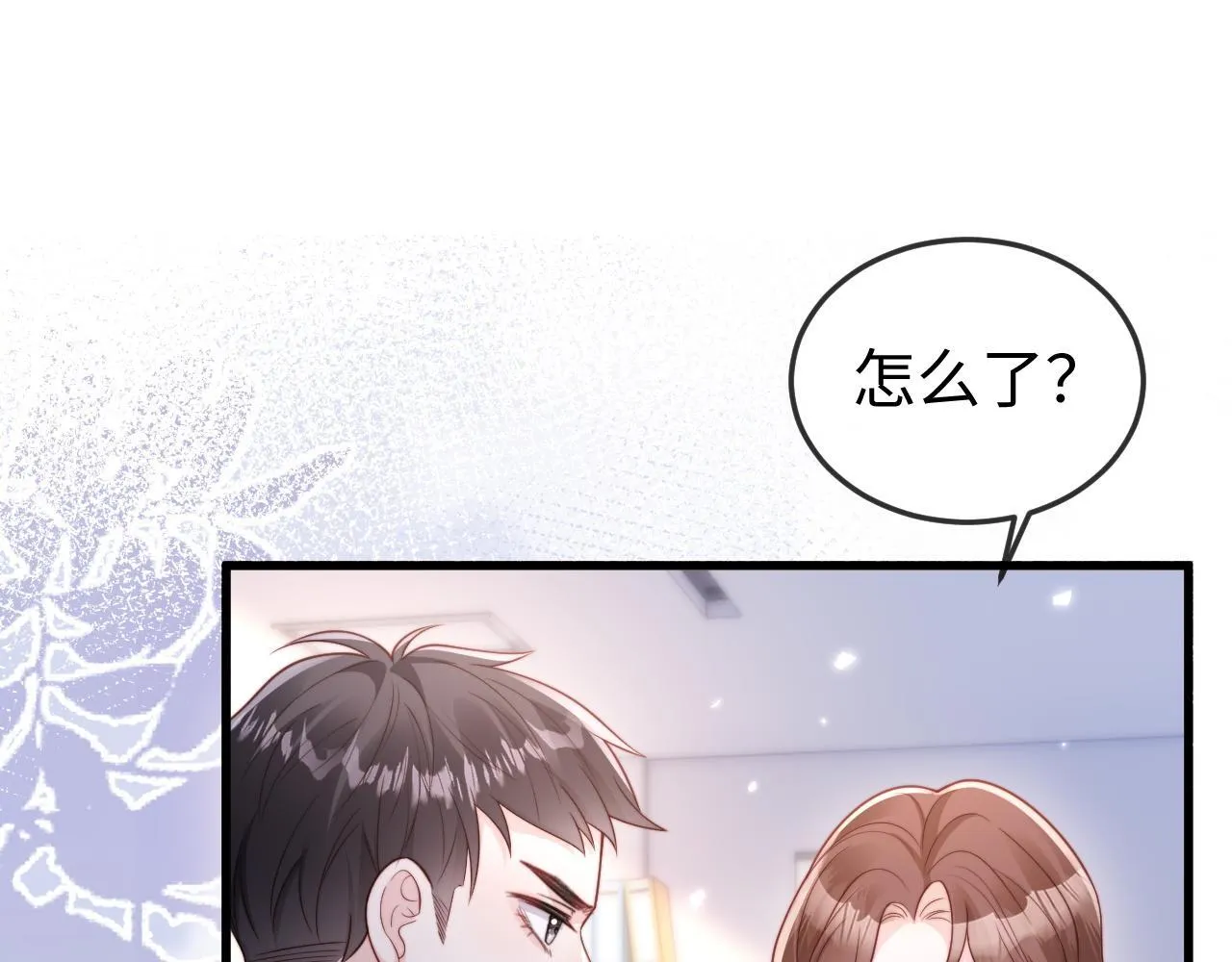 第11话 一条手链的纠纷 第64页