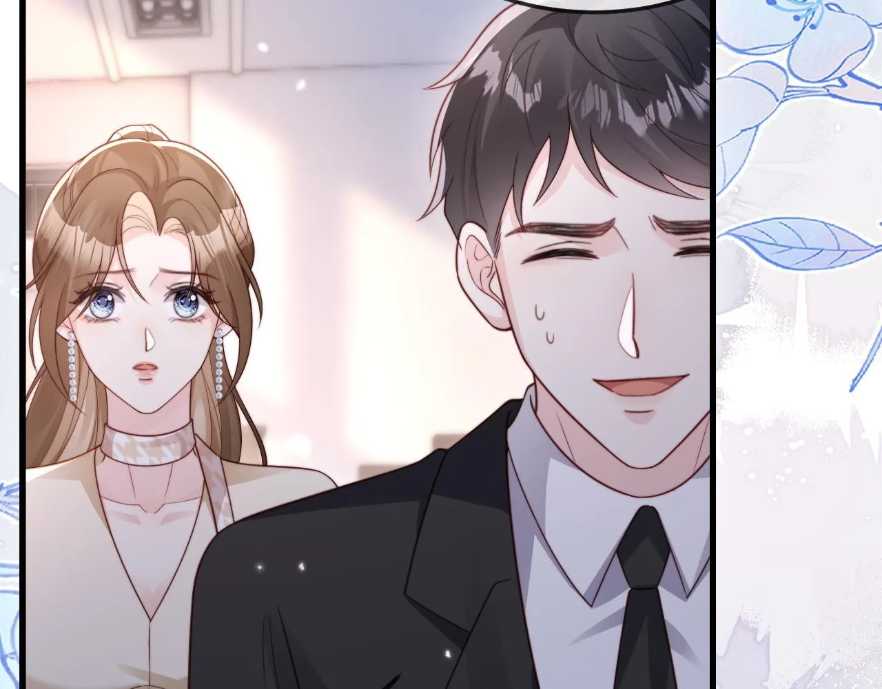 第11话 一条手链的纠纷 第67页