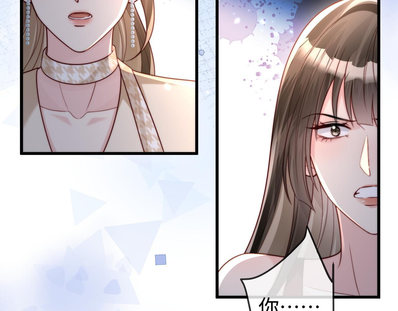 第13话 真打脸 第19页