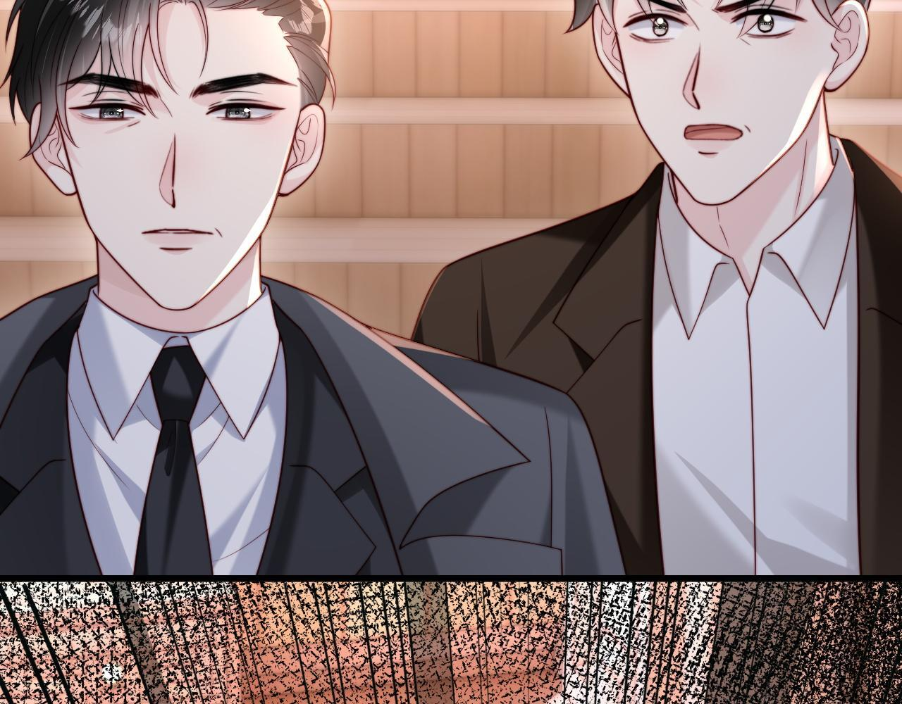 第13话 真打脸 第27页