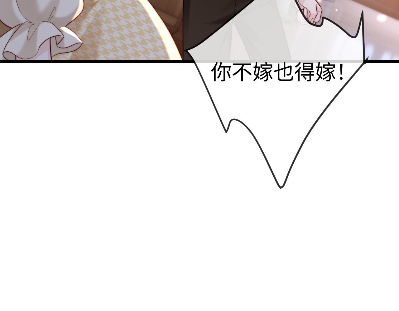 第13话 真打脸 第42页