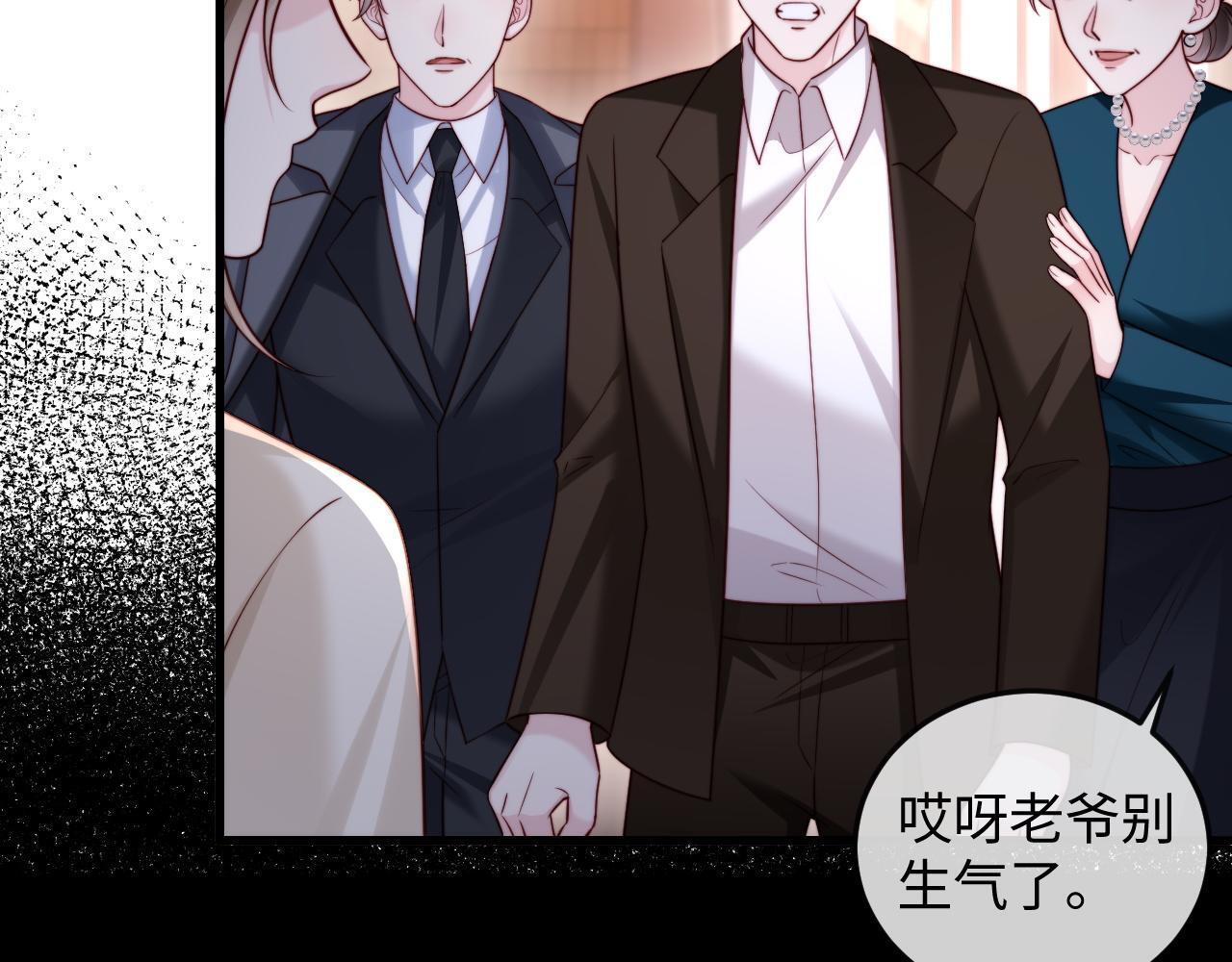 第13话 真打脸 第44页