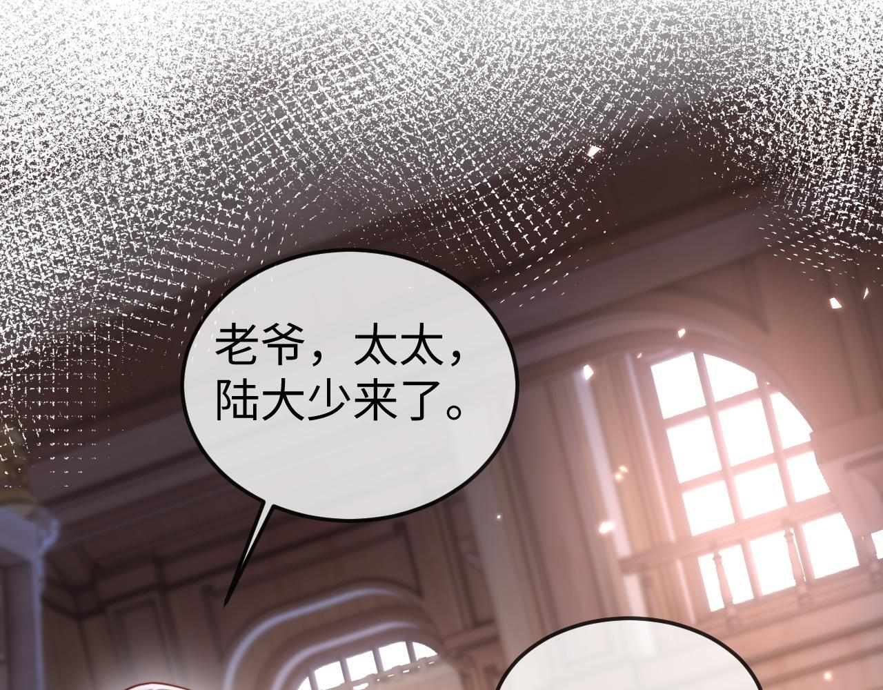第13话 真打脸 第49页