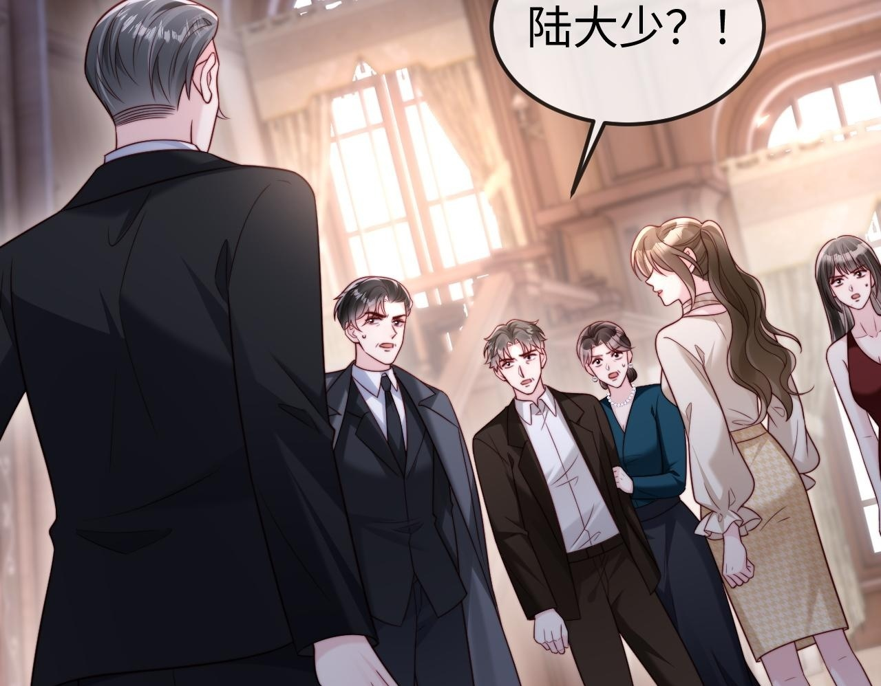 第13话 真打脸 第50页