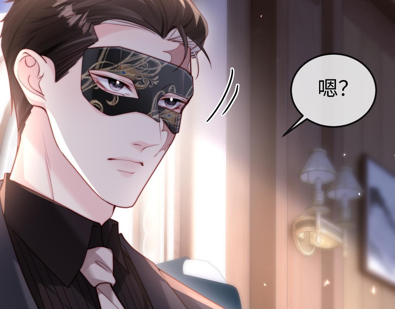 第13话 真打脸 第79页