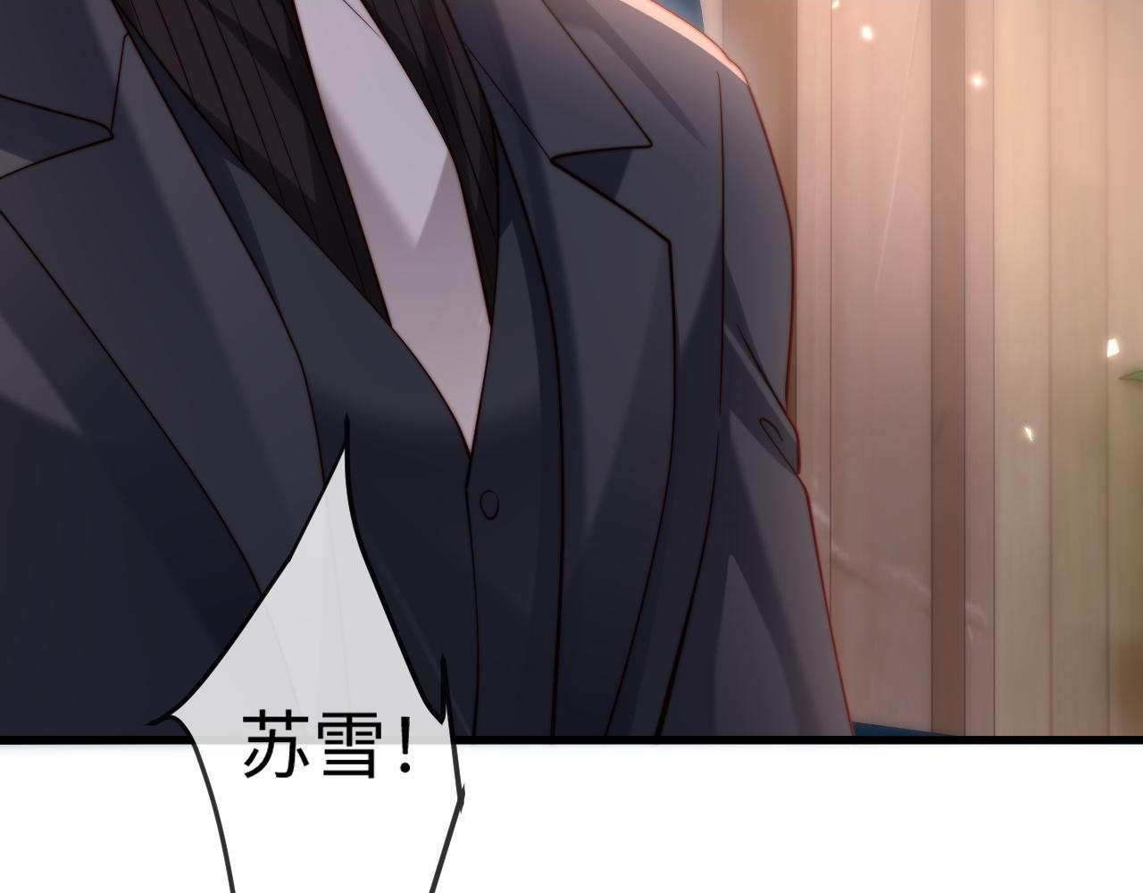 第13话 真打脸 第80页