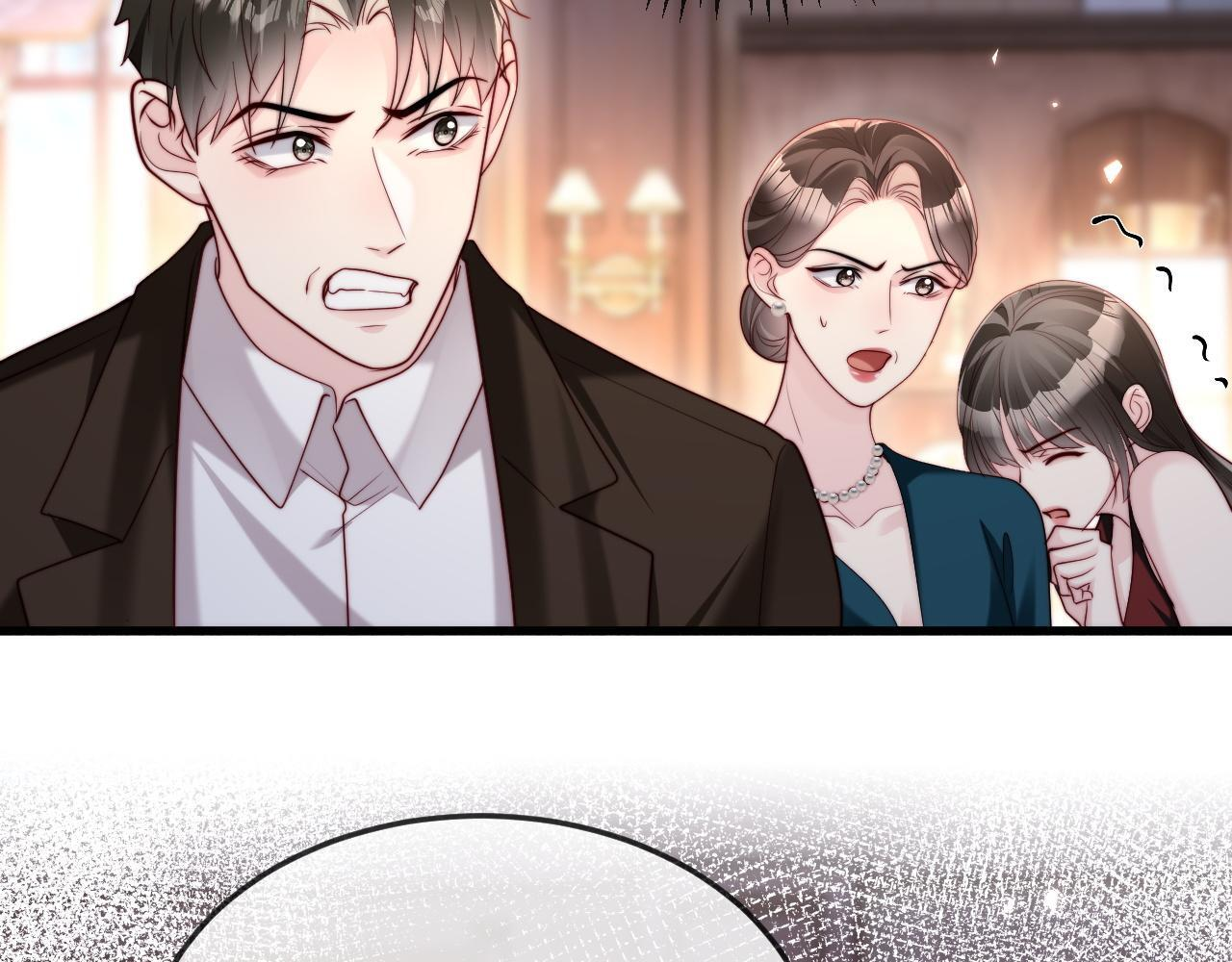 第13话 真打脸 第83页