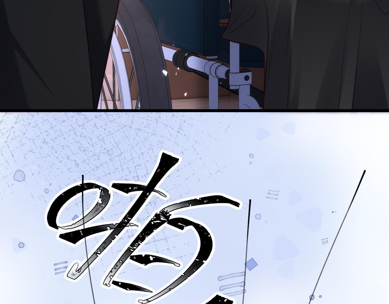 第13话 真打脸 第92页