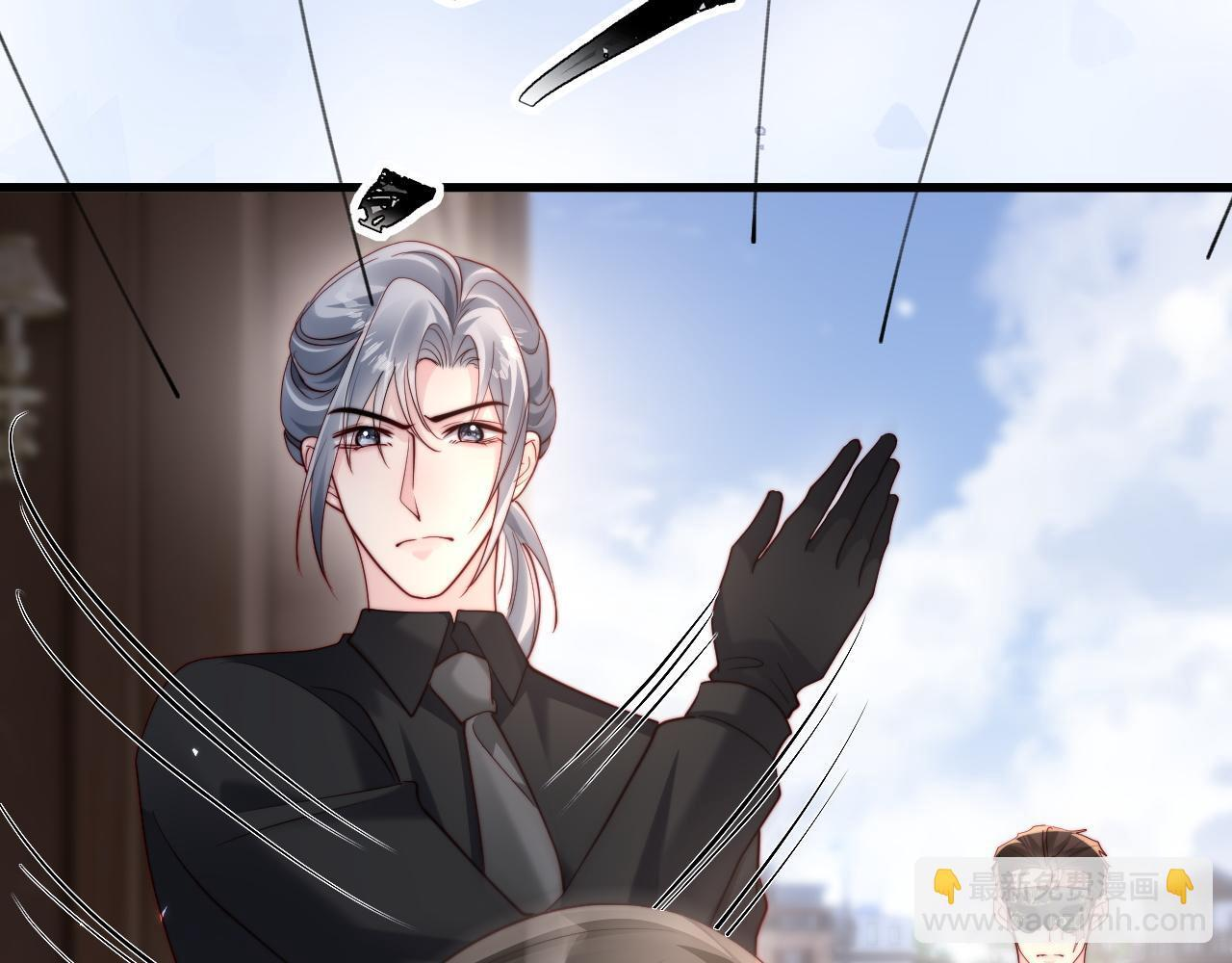 第13话 真打脸 第93页
